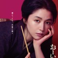 映画「おーい、応為」ティザービジュアル（C）2025「おーい、応為」製作委員会