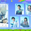 映画『か「」く「」し「」ご「」と「』のスペシャルステージが決定（提供写真）