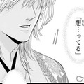 「こんなに想ってるのに」切ない二人の距離と想いがすれ違う瞬間【龍神と許嫁の赤い花印＃30】 画像