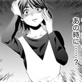 「上位互換の女」にはめられた⁉なんで⁉【顔を盗られた女 ＃13】