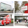 グリコピア・イースト外観（左上）、看板（右上）、初代のグリコワゴン（左下）、入場時のようす（右下）