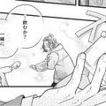 恋愛・結婚の壁「みんなに置いていかれた」【結婚が滅亡した日。＃11】
