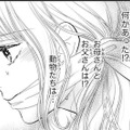 「縛られて逃げられない！？ 」みんなを助けるために選んだ私の決意【龍神と許嫁の赤い花印＃45】