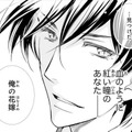 いつも「妹以下」だったのに、突然すぎる溺愛宣言。落ちこぼれの私が「鬼の花嫁」に選ばれるまで【鬼の花嫁＃１】