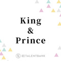 King ＆ Prince、ミッキーの新公式テーマソングを担当！永瀬廉と高橋海人の“ニコイチ”な関係がぴったりマッチ
