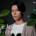 萩原利久（C）桜井美奈／小学館（C）2025 WOWOW／FCC