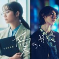 木村文乃、ラウール（C）フジテレビ