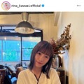 川栄李奈、自然体なカフェでの休憩SHOTにファンほっこり「可愛すぎる」「めっちゃ綺麗」
