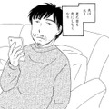 ヒキニート夫がいるだけで「動悸」がする【妻の我慢は３年が限界 ＃４】 画像