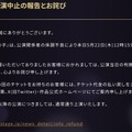 舞台「ハリー・ポッターと呪いの子」公式サイトより
