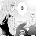 妹と喧嘩別れしてしまった…。仲直りできるかもと淡い思いを抱いたけれど【鬼の花嫁＃23】 画像