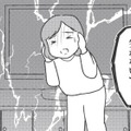 赤ちゃんを流産。消えない罪悪感と不安。笑い声を聞くと苦しくなるのは何故？【妊娠出産の時期にうつと強迫症になった #３ 】
