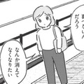 「もしまた流産したら」再び妊娠、嬉しいはずが恐怖でいっぱい。恐ろしい考えが次々と…【妊娠出産の時期にうつと強迫症になった #５ 】