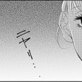 パイロットとの本気合コン♪なのに裏切り⁉【社内処刑人 ＃24】 画像