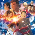 「名探偵コナン 隻眼の残像」（C）2025 青山剛昌／名探偵コナン製作委員会