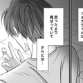 「俺は気づいてしまった…」倒れ込んだ「推し」が、想定外の「抱き心地」で愕然とした夜！【夫の不倫相手は推しの地下アイドル（男）でした。 #５ 】 画像