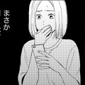 深夜に夫のスマホ「メッセージ着信が止まらない…」【35歳の不・純愛 ～あなたが恋しいだけだった～#13】