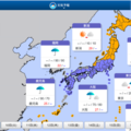 天気予報2025年6月9日正午時点