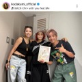 倖田來未、夫・KENJI03＆misonoとパシャリ！「最高のファミリー」「貴重ショットすぎる」と反響