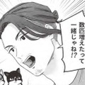 殺処分の猫を引き取りに？…猫愛が溢れすぎの男の運命に何が？【借金1000万作曲家の人生を変えてくれた猫の話 #６】 画像