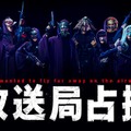 「放送局占拠」武装集団ビジュアル（C）日本テレビ