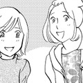 年収1000万越えのママ友「いつもきれいな妻、ママでいたい」【アラフォー婚活バカ女＃28】