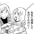 幸せになれるのは、お金をかけた暮らし or not？【アラフォー婚活バカ女＃33】