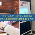 「Tech Tales: English and Digital Skills Development」