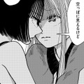 見透かされた「私の空っぽ」【推せない彼女の探しもの＃18】