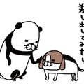 扇風機そばの愛犬がかわいすぎ…急いでさわりにいくと素早く逃げるのはナゼ？【パンダと犬 ＃11】 画像