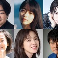 （上段左から）水橋研二、菊池日菜子、阿部顕嵐（下段左から）黒沢あすか、宮内ひとみ、神保悟志（提供写真）