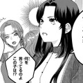 私が再婚相手に選ばれた？「植物園に就職した」の間違いなんじゃ？  【双子王子の継母になりまして #９】