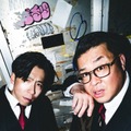 四天王／ジェット、卓也努力勝利（宣材写真）