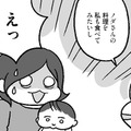 プレッシャーが半端ない？私の両親のためにおもてなし料理を作る夫【どんどん仲良くなる夫婦は家事をうまく分担している。  #７】