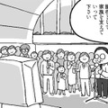 「結婚すると人生の脇役になるの？」主賓のスピーチに違和感を覚えた私【結婚さえできればいいと思っていたけど #８ 】