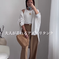 今季は４色で登場！【ユニクロ】即、旬顔になる「アメリカンスリーブタンク」。大人にこそ映える理由とは【40代の毎日コーデ】