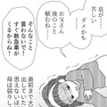 突然倒れた母、もう限界だった。もっと私がしっかり母を支えなければ！【毒親絶縁日記 ＃10】