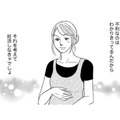「早生まれにならないように妊活」【＃映えてる私最高 #30】