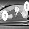 「寂しくなったから連絡してきたの？」意地悪だけど、すぐに会いに来てくれる人。【明日、私は誰かのカノジョ＃42】