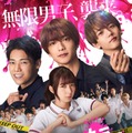 「ロマンティック・キラー」ティザービジュアル（C）2025「ロマンティック・キラー」製作委員会　（C）百世渡／集英社