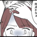 職場では‟いい夫”を演じてる。夫の名前を親しげに「下の名前で呼ぶ」女子登場！【娘の水泳教室で不倫してた夫を捨てるまで  #12】