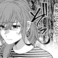 なんで？夫からショートメッセージ「あなたの旦那さん…」【嗤うサレ妻 #13】