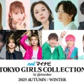 （上段左から）⽣⾒愛瑠、希空、村重杏奈、綱啓永、野村康太（下段左から）杢代和⼈、もーりーしゅーと、EXIT、鷲⾒玲奈（提供写真）