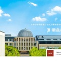 獨協大学