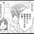 「更年期に名医はいない!」先輩が教えてくれた「自分にとっての名医」の見つけ方【100人の更年期 #６】