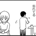 私の誕生日覚えてる？「おめでとう」の言葉もない無関心な夫【女はいつまで女ですか? 莉子の結論 #２】