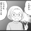 そろそろ閉経…。生理周期が乱れはじめたら「毎日持ち歩いて欲しい」アイテムって？【100人の更年期 #８】