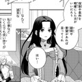 「私のことなどいくらでも使い捨てができるだろうに」誠実な国王に感動したのに【双子王子の継母になりまして #20】 画像