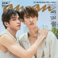 Snow Man向井康二＆マーチ、タイで撮影「anan」表紙登場 壁ドン・顎クイ…胸キュン仕草も 画像