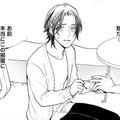 引きこもりの息子の部屋にいたのは「あの若者」…【おっさんのパンツがなんだっていいじゃないか！ #７】 画像